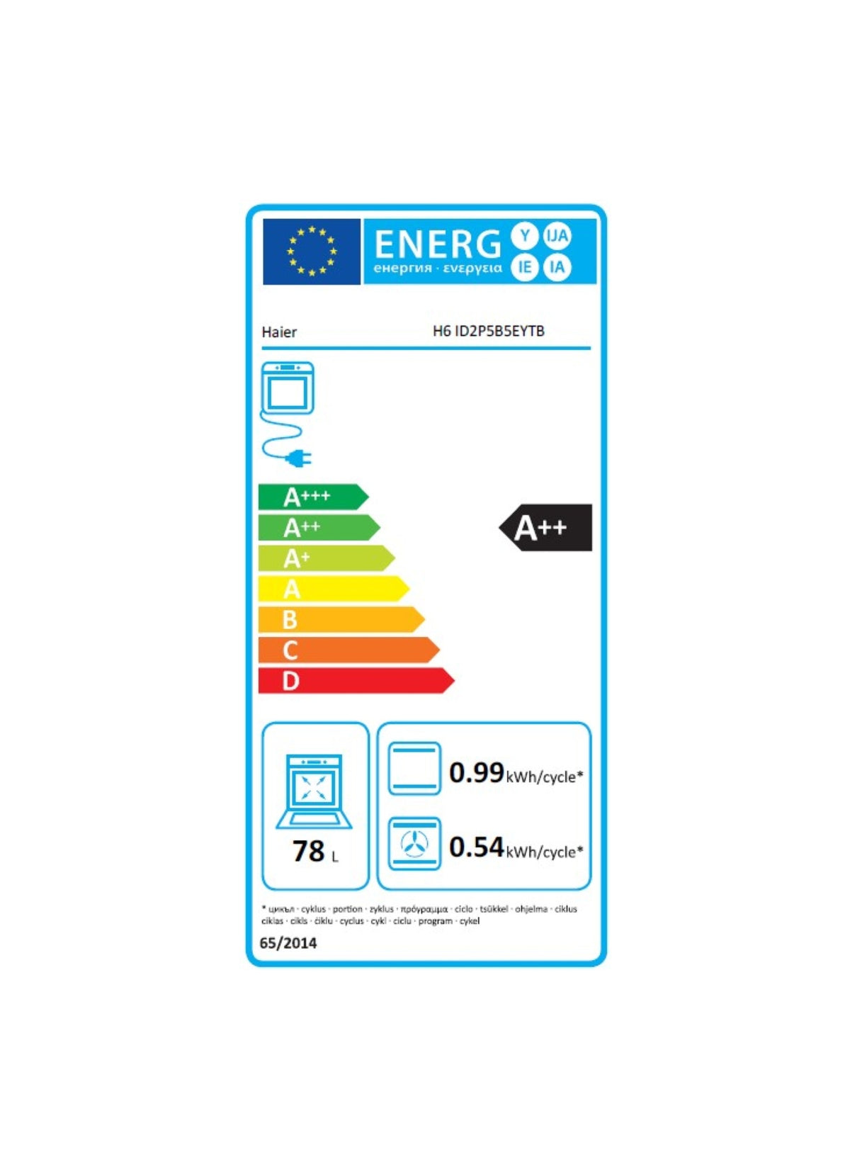 Four encastrable HAIER ID2P5B5EYTB - Pyrolyse - Hydrolyse - Chaleur pulsée - Porte froide - Rails télescopiques