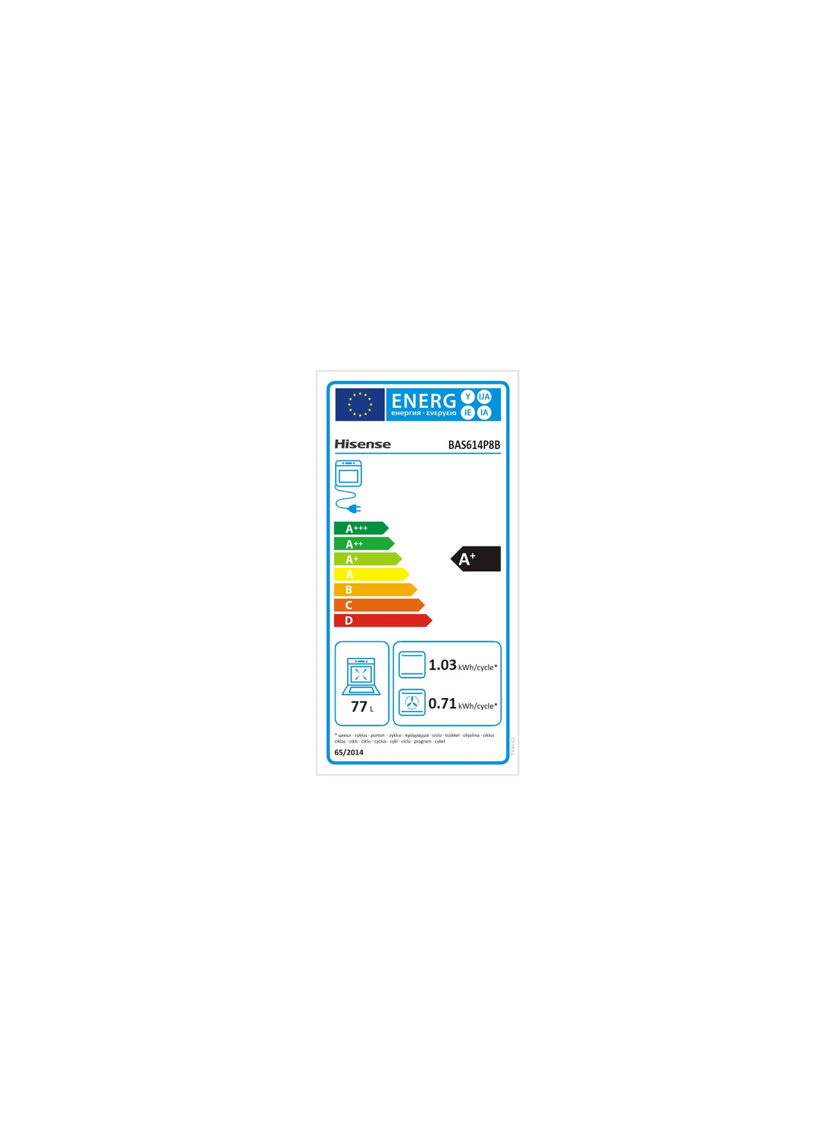Four encastrable HISENSE BAS614P8B - Pyrolyse - Chaleur pulsée - Porte froide - Rails télescopiques - Écran tactile