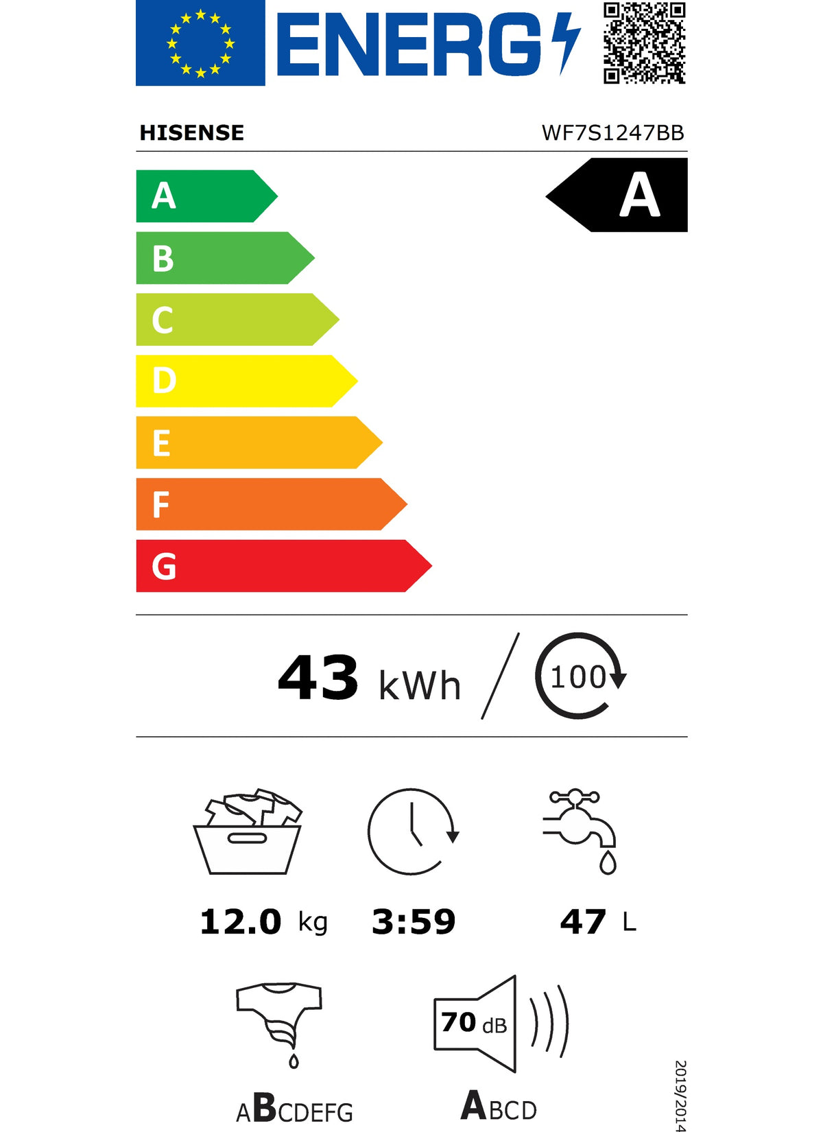 Lave linge hublot HISENSE WF7S1247BB - 12 kg - 1400 tr/min - Classe A - Moteur induction - Autodosage - Connecté - Noir