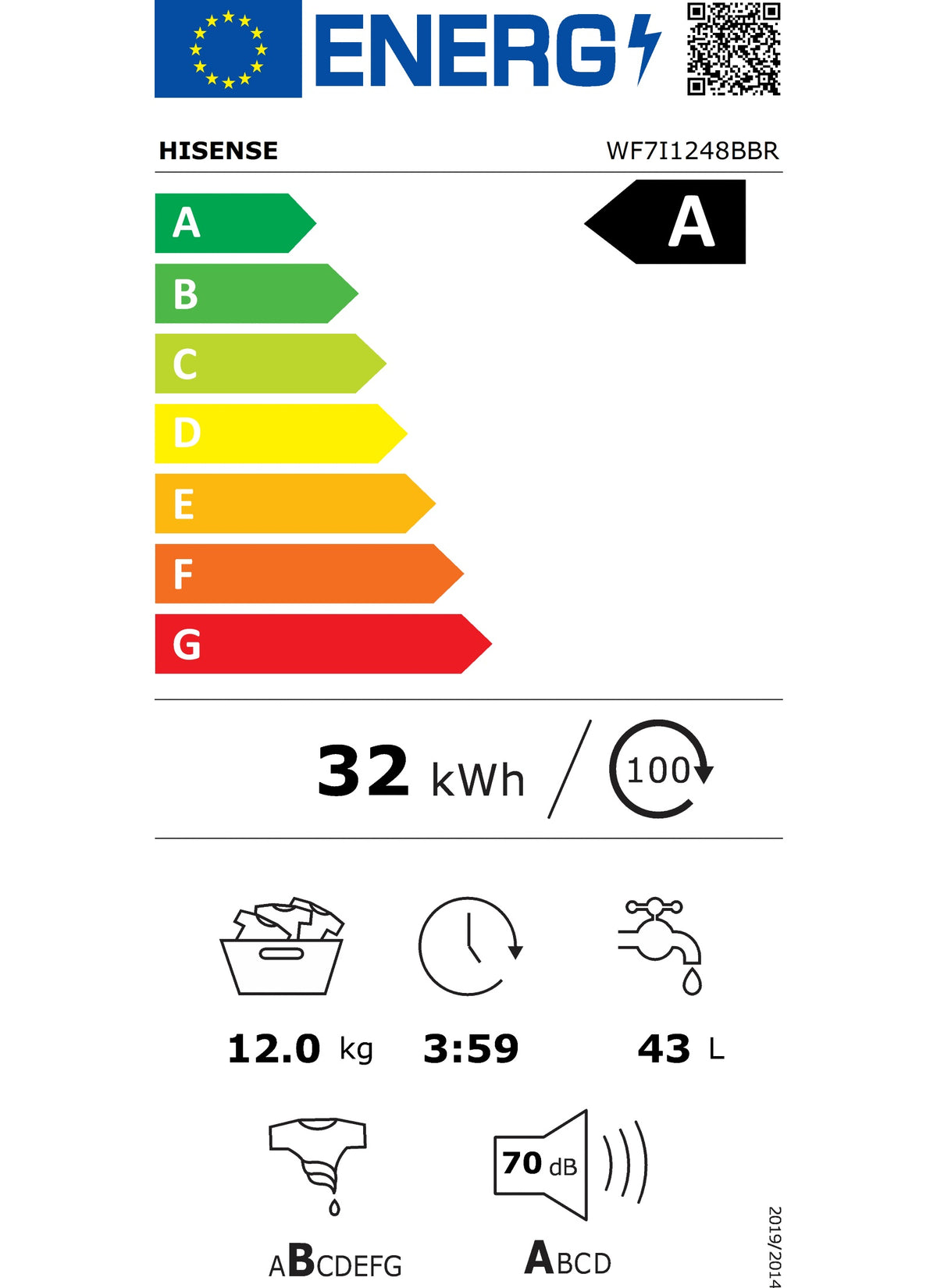 Lave linge hublot HISENSE WF7I1248BBR - 12 kg - 1400 tr/min - Classe A - Moteur induction - Autodosage - Connecté Wifi- Noir