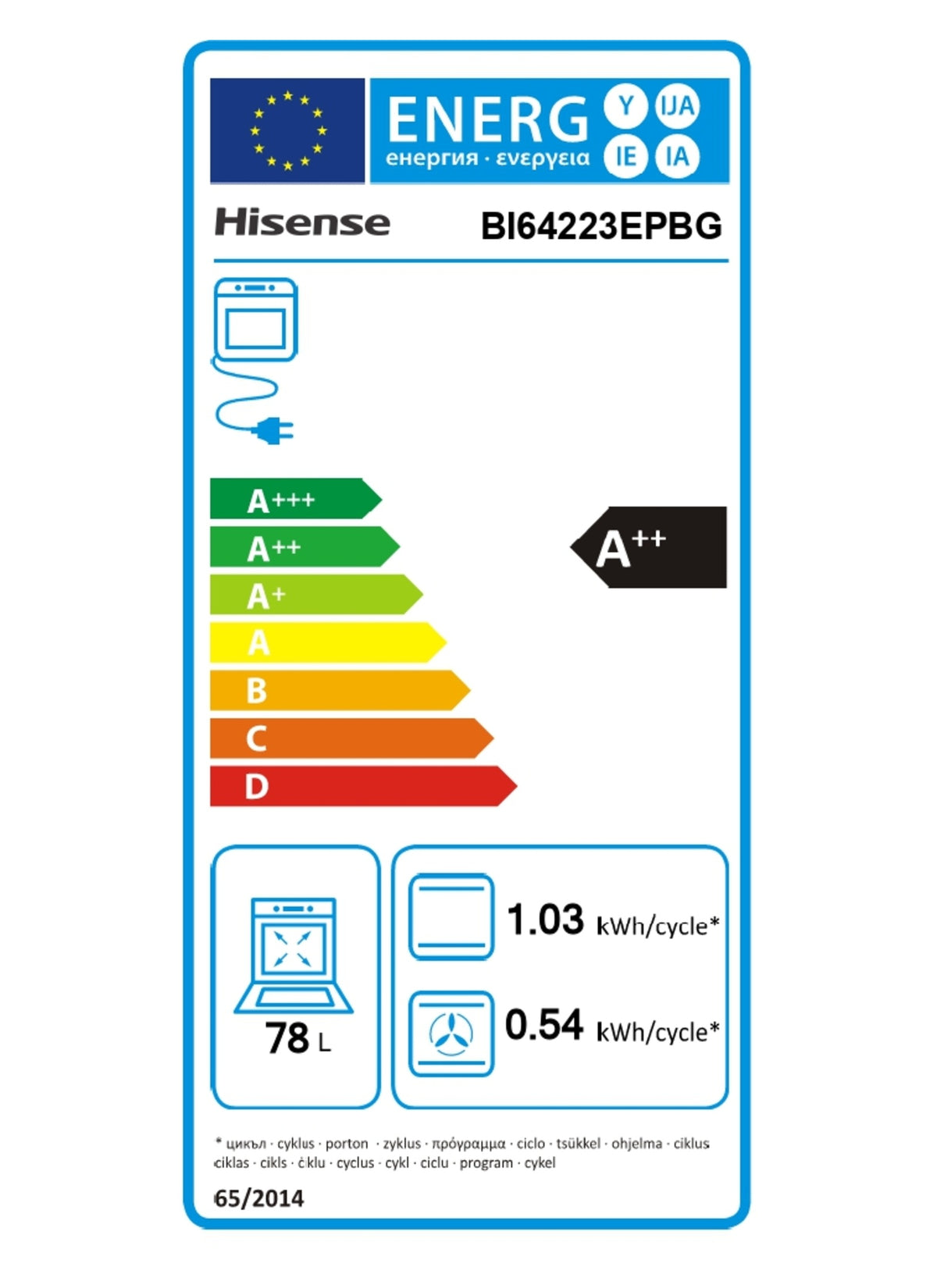 Four encastrable HISENSE BI64223EPBG - Pyrolyse - Chaleur pulsée - Rails télescopiques - Mode Pizza 300°C - Air Fry